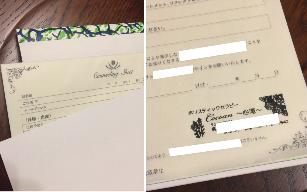 妊婦さん専用マタニティカウンセリングシート | （一社）ホリ